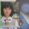 斉藤とも子 - ありがとう　あなた (LP, Album) - 画像 (2)