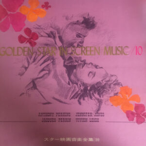 Various - Golden Star In Screen Music / 10 Anthony Perkins, Jennifer Jones, Vivien Leigh, Jacques Perrin (LP, Dlx)