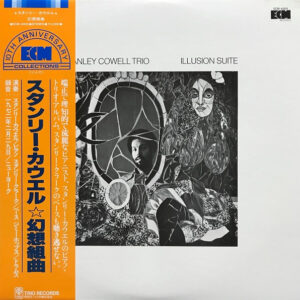 Stanley Cowell Trio - Illusion Suite (LP, Album, RE)