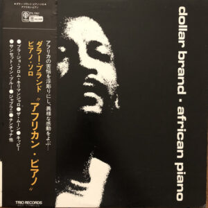 Dollar Brand - African Piano (LP, Album)