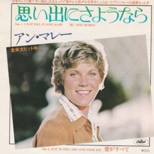 Anne Murray - I Just Fall In Love Again (7")