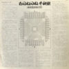 あのねのね - 千秋楽 満員御礼 (LP, Album) - 画像 (4)