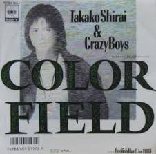 白井貴子&THE CRAZY BOYS - Color Field (7", Single)