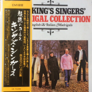 The King's Singers - The King's Singers' Madrigal Collection (LP, Album)