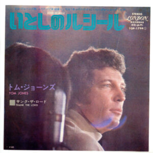 Tom Jones - Letter To Lucille (7", Single)