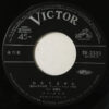 アン・ルイス - わかりません (7", Single) - 画像 (3)