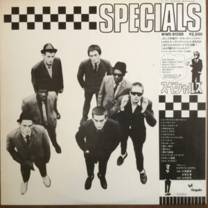 Specials - Specials (LP, Album)