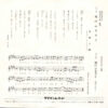 北島三郎 - 母のふるさと (7", Single) - 画像 (2)
