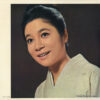 江利チエミ - 御存知! チエミ節 / ダブルデラックス (2xLP) - 画像 (2)