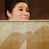 江利チエミ - 御存知! チエミ節 / ダブルデラックス (2xLP) - 画像 (3)
