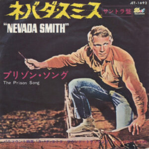 Alfred Newman - Nevada Smith / The Prison Song (7", Single, Tri)