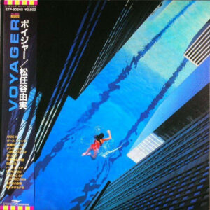 松任谷由実 - Voyager = ボイジャー (LP, Album)