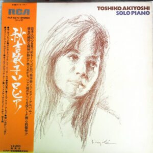Toshiko Akiyoshi - Solo Piano (LP, Album)