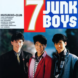 息っ子クラブ - 7 Junk Boys (LP, Album)