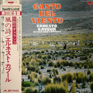 Ernesto Cavour - Canto Del Viento (LP, Album)