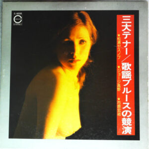松浦ヤスノブ, ジョージ高野, 市原宏祐 - 三大テナー / 歌謡ブルースの競演 = Sandai Tenor / Kayo Blues No Kyoen (LP)