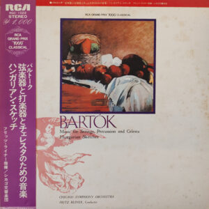 Béla Bartók, Chicago Symphony Orchestra, Fritz Reiner - Music For Strings, Percussion And Celesta / Hungarian Sketches (LP, Album, RE)