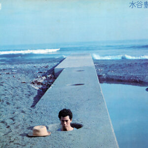 水谷豊 - 水谷豊 = 水谷豊 (LP, Album, Blu)