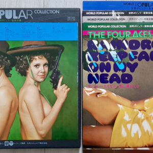 Various - World Popular Collection = 世界ポピュラー音楽集 (3xLP, Comp + Box)