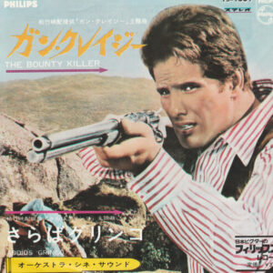 Orchestra Cine Sound - The Bounty Killer (7")