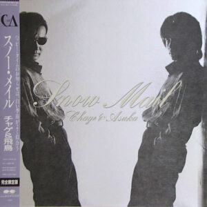 Chage & Aska = チャゲ＆飛鳥 - Snow Mail = スノー・メイル (LP, MiniAlbum, Ltd)