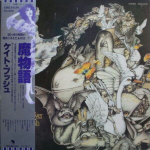 Kate Bush - Never For Ever (LP, Album)