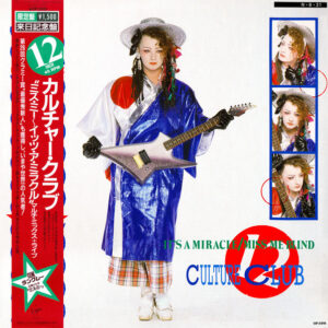 Culture Club - It's A Miracle / Miss Me Blind (12", Ltd)