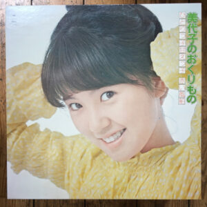 浅田美代子 - 浅田美代子のおくりもの (LP)