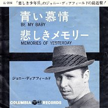 Johnny Deerfield - Memories Of Yesterday (7", Single)
