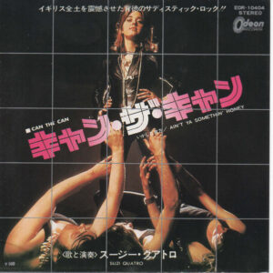 Suzi Quatro - Can The Can (7", Single)