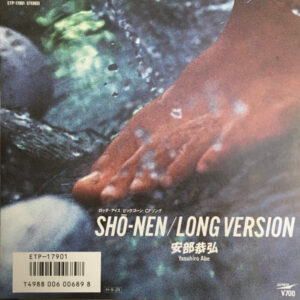 安部恭弘 - Shō-nen / Long Version (7")