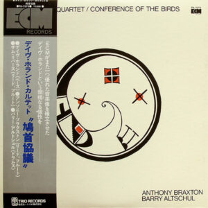 David Holland Quartet - Conference Of The Birds (LP, Album)