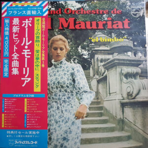 Le Grand Orchestre De Paul Mauriat - El Bimbo (2xLP, Comp, Gat)