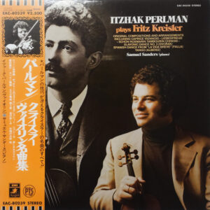 Itzhak Perlman - Itzhak Perlman Plays Fritz Kreisler (LP, Album)