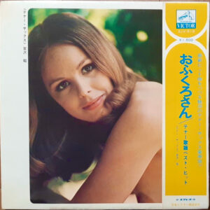宮沢 昭 - おふくろさん / テナー歌謡ベスト・ヒット (LP, Album)
