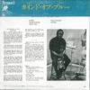 Miles Davis - Kind Of Blue (LP, Album, RE) - 画像 (3)