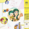Various - うる星やつら ザ・ヒット・パレード  (Urusei Yatsura The Hit Parade) (LP, Comp, Pic) - 画像 (3)