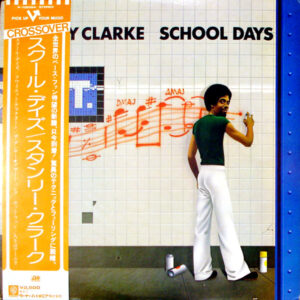 Stanley Clarke - School Days (LP, Album)