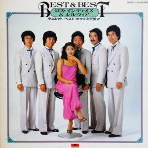 ロス・インディオス & シルヴィア- Best & Best デュエット・べスト・ヒッツ決定盤 (LP, Comp)