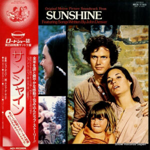 Various - Original Film Soundtrack From Sunshine (LP)