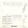 水前寺清子 - いつか逢えるだろう (7", Single) - 画像 (2)