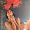 まぶち・ゆうじろう '68 All Stars - Best 32 (2xLP, Album, Gat) - 画像 (2)