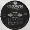 まぶち・ゆうじろう '68 All Stars - Best 32 (2xLP, Album, Gat) - 画像 (4)