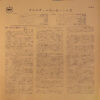 The Beatles - A Collection Of Beatles Oldies (LP, Comp, RE, Red) - 画像 (4)