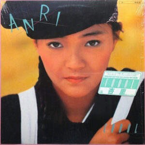 杏里 - Coool (LP, Album)