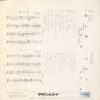 北島三郎 - 波止場 (7", Single) - 画像 (2)
