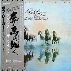 Bob Seger And The Silver Bullet Band - Against The Wind (LP, Album)