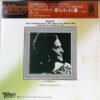 Lili Kraus, Wolfgang Amadeus Mozart - Complete Piano Sonatas (Vol. 6) (LP, Mono, RE)