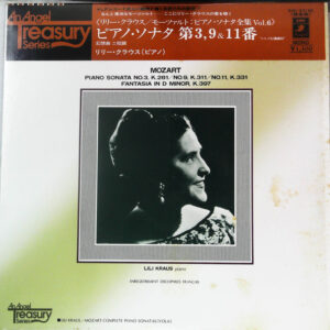 Lili Kraus, Wolfgang Amadeus Mozart - Complete Piano Sonatas (Vol. 6) (LP, Mono, RE)
