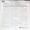 Lili Kraus, Wolfgang Amadeus Mozart - Complete Piano Sonatas (Vol. 6) (LP, Mono, RE) - 画像 (2)
